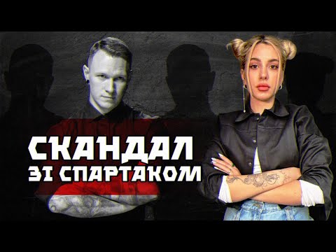 Хто такий спартак суббота? Що таке факт? Чи є в мене диплом?