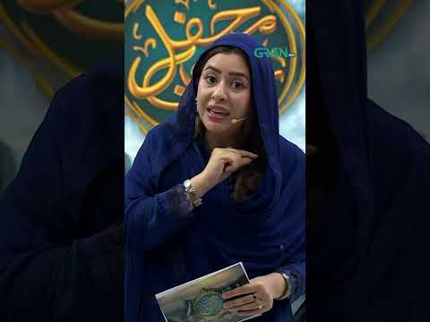 Fatah e Mubeen ka Tazkira ✨ #shorts #shortsfeed #ramzan #mehfileramzan #rabiaanum #greentv