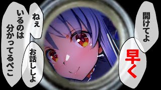 【No, I'm not a Human】人間以外絶対に入れちゃダメ。ぺこ！【ホロライブ/兎田ぺこら】