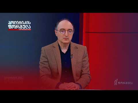 ინტერვიუ დიპლომატ გიორგი ბადრიძესთან