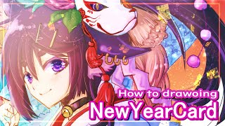 【辰年年賀状】年に一度だけ真面目に絵を描く【365日まじめ】【2024NewYearCard】