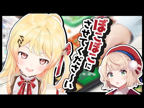 ガキの子守り