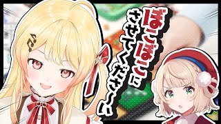 ガキの子守り