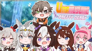 NIJIDERBY, HERE WE COME!!! 【 UMAMUSUME: PRETTY DERBY 】 【 NIJISANJI EN 