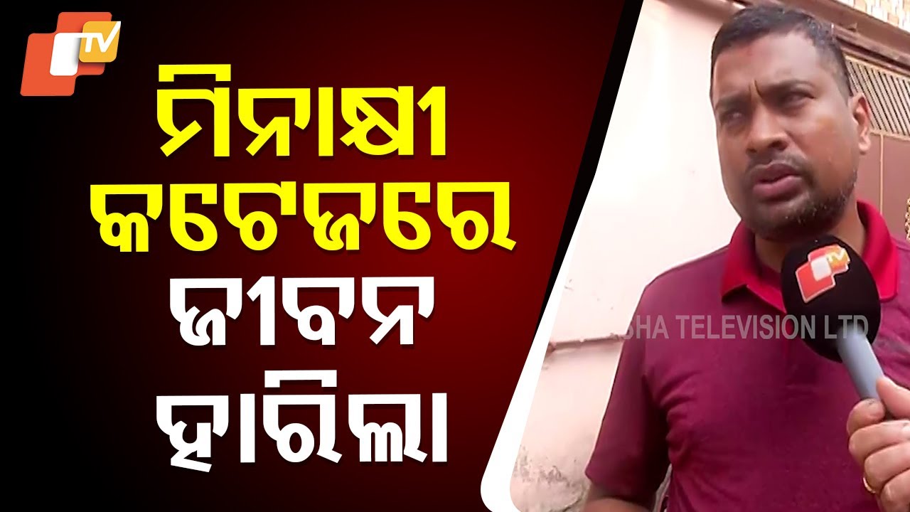 Minor Boy Kills Self By Pouring Diesel on Him
