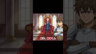 BL 王様に溺愛される勇者 #aiアニメ