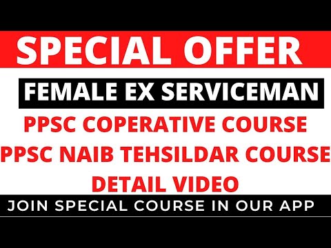 BIG OFFER | FEMALE EX SERVICE MAN | PPSC COPERATIVE INSPECTOR & NAIB TEHSILDAR COURSE