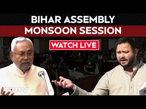 Bihar Vidhan Sabha LIVE | Tejashwi Yadav | CM Nitish Kumar | Bihar SIR | Bihar Voter List
