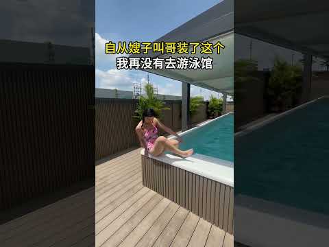 #kolamhalaman #desainkolamhalaman #desainkolamvillapo#vilakolam renang halaman