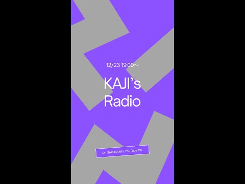 KAJI's YouTube Radio 続