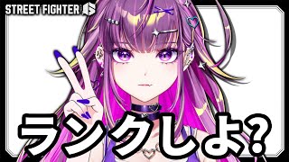 【 スト6 】 ギャル豪鬼   【羽流鷲りりり|ななしいんく】