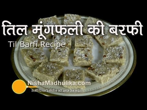 Til Peanut Barfi Recipe - Sesame Seeds Peanuts burfi recipe