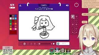 【Gartic PHONE】しましま家＋αコラボ 霧雨秀一視点