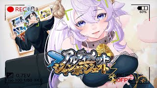 【#アルジャン】ハッチャン大興奮のitoですか【 #ito  #Vtuber 】