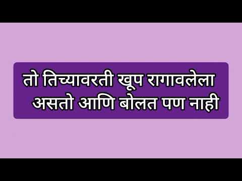 हम आणि सावच सग राच सावच येते धै जवळ का