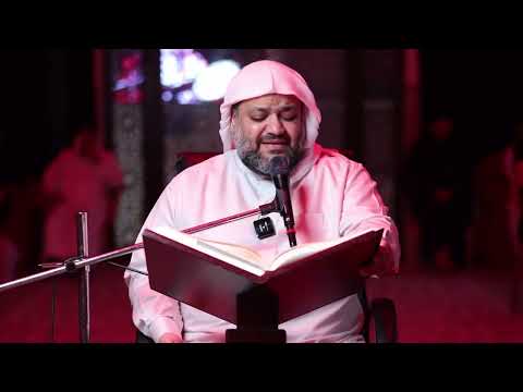 دعاء الندبة | القارئ محمد حسين أبو رويس | محرم 1448هـ | مأتم آل شهاب