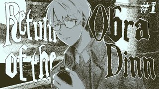 【Return of the Obra Dinn】#1 失踪した商船が出現、1807年10月14日早朝【一橋綾人/にじさんじ】