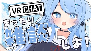 【VRChat/雑談配信】梅雨も終わって夏本番…！！！月曜日からお疲れさま～！！！【ペイリアン/VTuber】