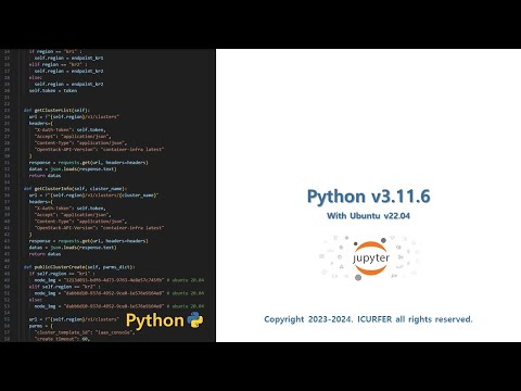 oss quick start | jupyter-notebook 배포, 파이썬 학습 및 머신러닝 테스트를 위한 도구.