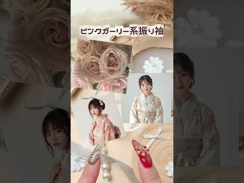 【成人式ネイル】タイプ別おすすめデザイン💅フルオーダー¥5,790+学生証で10%OFF✨