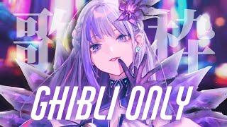 【歌枠￤#karaoke 】これから大注目されるVsinger🌙ジブリ限定歌枠！【MEMESIA/RK Music】 #めめたん信仰中 #歌