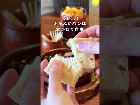 【北九州 女子飲みWeek 第二弾！🍶 ⚡︎⊹ ࣪ ˖ 】八幡東区・八幡バル 8(オチョ)