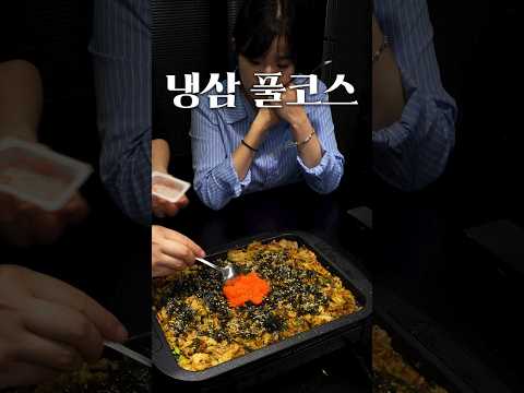 300만 유튜버 냉장고 털기