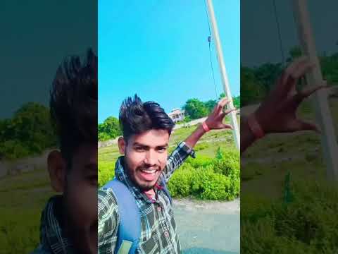 #viralvideo #aluam ये गो शेरवा जेल के भीतर कई गो शेरवा बाहर #video #शॉर्ट्स #शॉर्टवीडियो