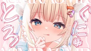 🔴【ASMR♡KU100】ぐにゅ～♡両耳責めで最高に満たされる♡弱いトコを何度もイジイジ♡睡眠導入♡耳かき【Triggers for Sle