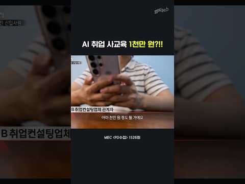 요즘 신입 <strong>채용</strong> 현실