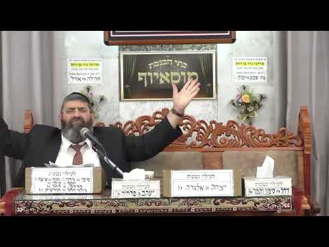 הרב אייל עמרמי •  ימים שבין ראש השנה ליום הכיפורים