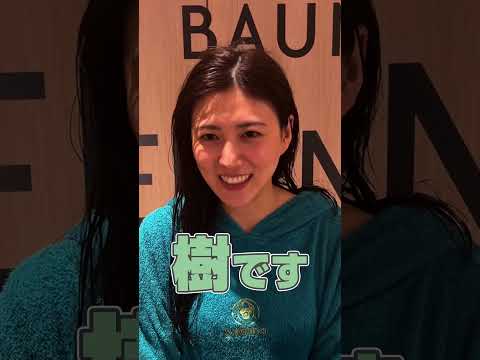 BAUM WELLNESS RITUAL SAUNA体験！【TOTOPA】#サウナ #サウナー #サウナ女子 #ととのう #かわいい #sauna #shorts