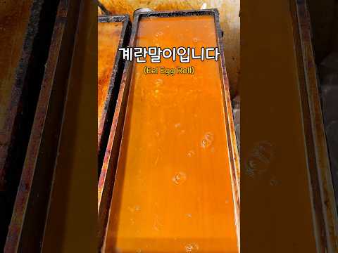 일본에서 <strong>계란말이를</strong> 주문하면 생기는 일