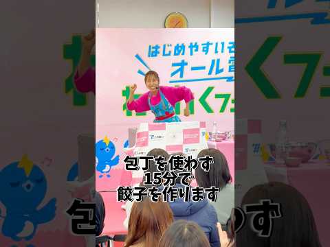 【宮崎県でIHのイベントをしました】