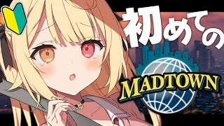【#MADTOWN】初めてのマッドタウン！1日だけ観光いってみるっっ！✨【星川サラ/にじさんじ】