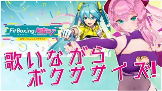 【#雑談】寝苦しい夜は運動して適度な疲労感を得るぞ!!　#vtuber #縦型配信 #アニソン #shorts #short #karaok