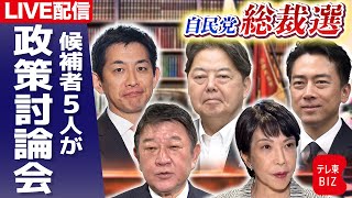 動画サムネイル