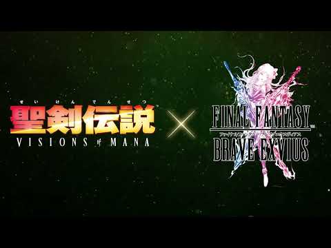 【FFBE】『聖剣伝説 VISIONS of MANA』から「ヴァル」「カリナ」が登場！