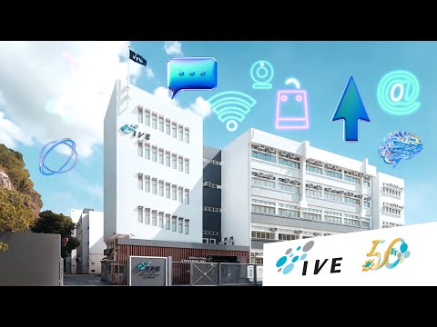 IVE (KT) 50周年|由T.I.到AI,成就不可能!