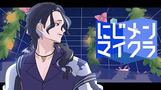 【 #にじメンマイクラ 】最終日！充実した日々だったな！【 男虎 / にじさんじ 】
