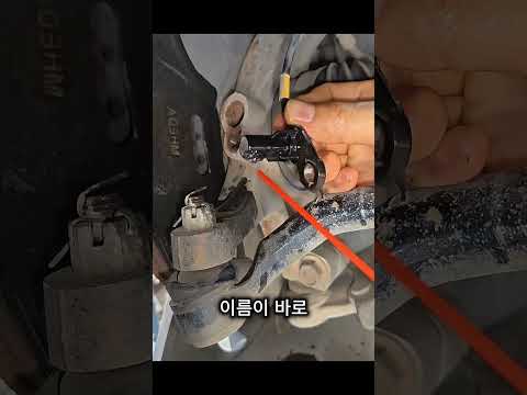 <strong>ABS</strong> 경고등에 페달 튕김 🔧