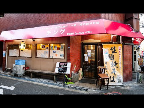 常識を覆す驚異の焼きそば！！贅沢食材を惜しげも無く使う気さくな大将丨Osaka Okonomiyaki and Yakisoba