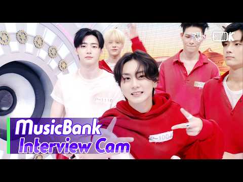 [MusicBank <strong>Interview</strong> Cam] 엔하이픈 (ENHYPEN <strong>Interview</strong>) l @MusicBank KBS 260821