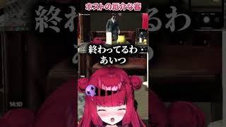 変な要求しかしてこないホストの厄介客【折咲もしゅ / 麻倉シノ / 酒寄颯馬 / #MADTOWN / 切り抜き】