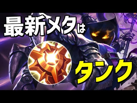 【ベイガーsup vs セナ】ソラリとコズミックを積んだタンクベイガーサポートが今の最新メタらしい・・・【lol】