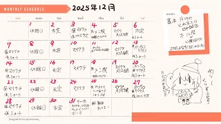 〖 #Minecraft 〗新しい地獄を作るコマンド回〖 にじさんじ/小野町春香 〗