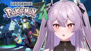 【Pokémon Legends: Z-A】Sylveon My Beloved OMW #IkumiStream
