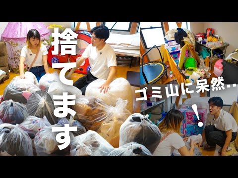【捨てます】ゴミ山に呆然…家中のモノを一気に片づけた結果【ミニマリスト/断捨離】