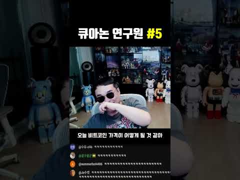 큐아논 편돌이가 개발한 개빡센 차트분석 AI