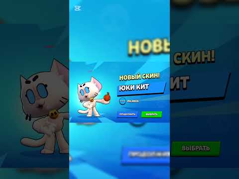 ❤️‍🩹 #реки #brawlstars #бравлстарс